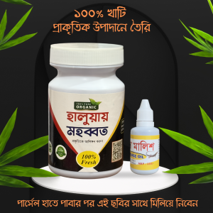 হালুয়া